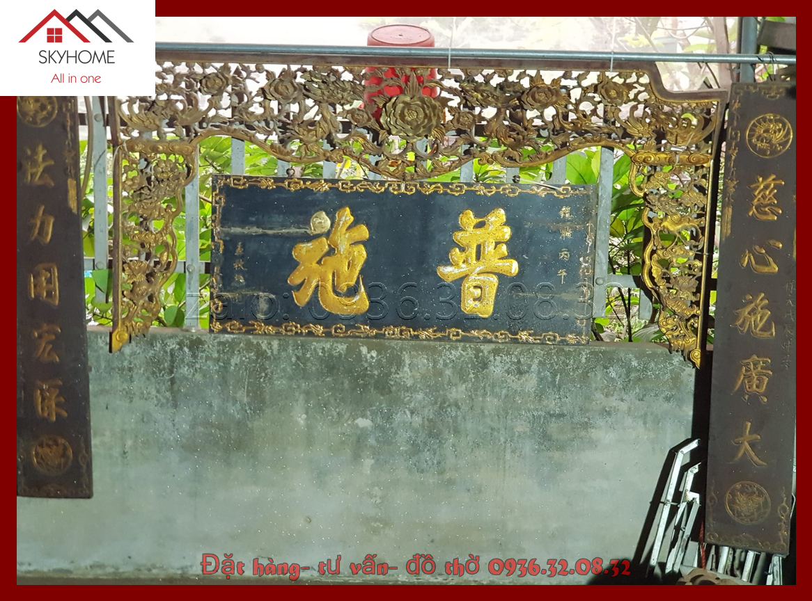 Hoành phi gỗ phòng thờ chữ Phổ thí